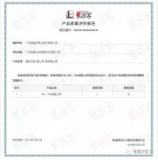 星空手机站登录入口-星空online(中国)OH1、OH2型离心泵荣获中石化易派客产品质量评价A级认